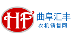 匯豐農(nóng)機(jī)銷售網(wǎng)